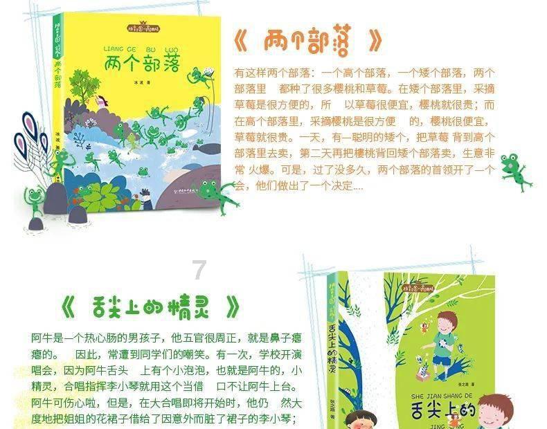 月光影视
