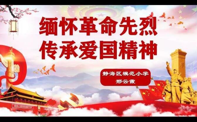 万词王